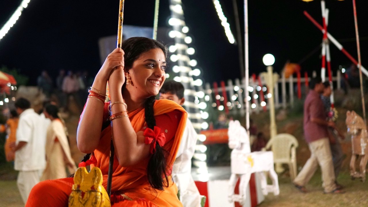 Mahanati Movie Screenshot 5