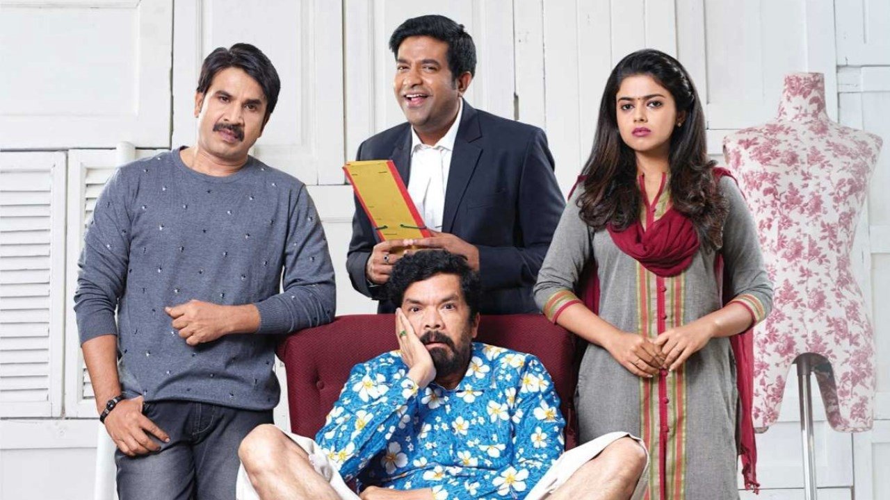 Jamba Lakidi Pamba Movie Screenshot 2