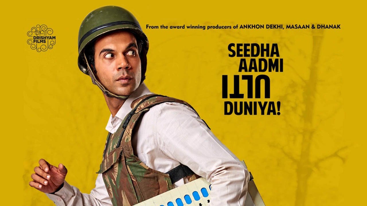 Newton Movie Screenshot 2