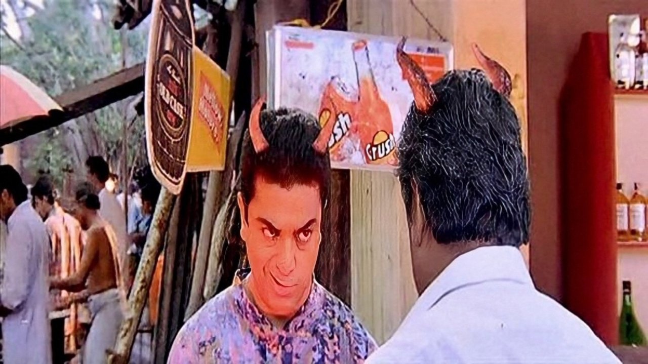 Kadhala Kadhala Movie Screenshot 3