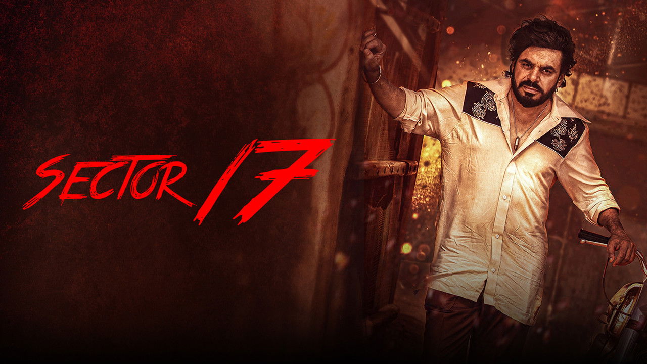 Sector 17 Movie Screenshot 2