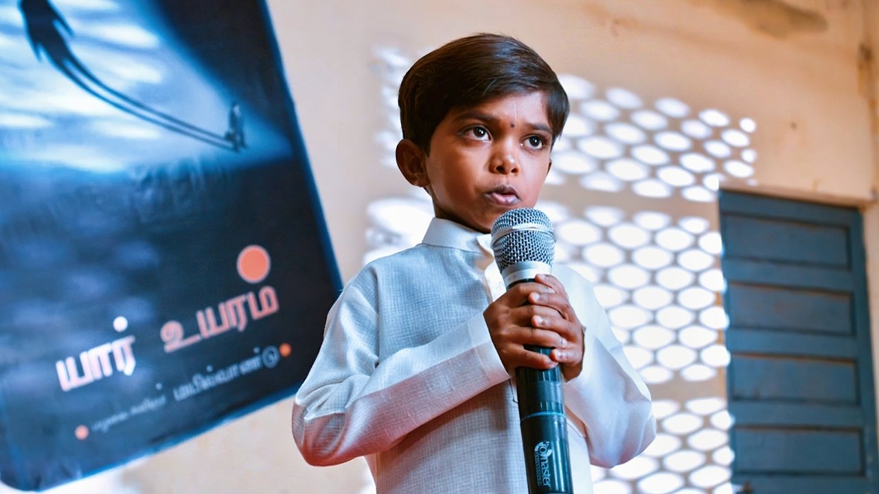 Appa Movie Screenshot 1