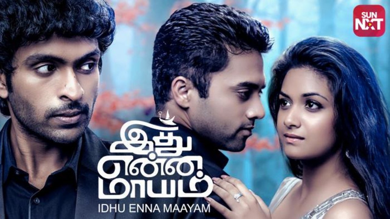 Idhu Enna Maayam Movie Screenshot 1