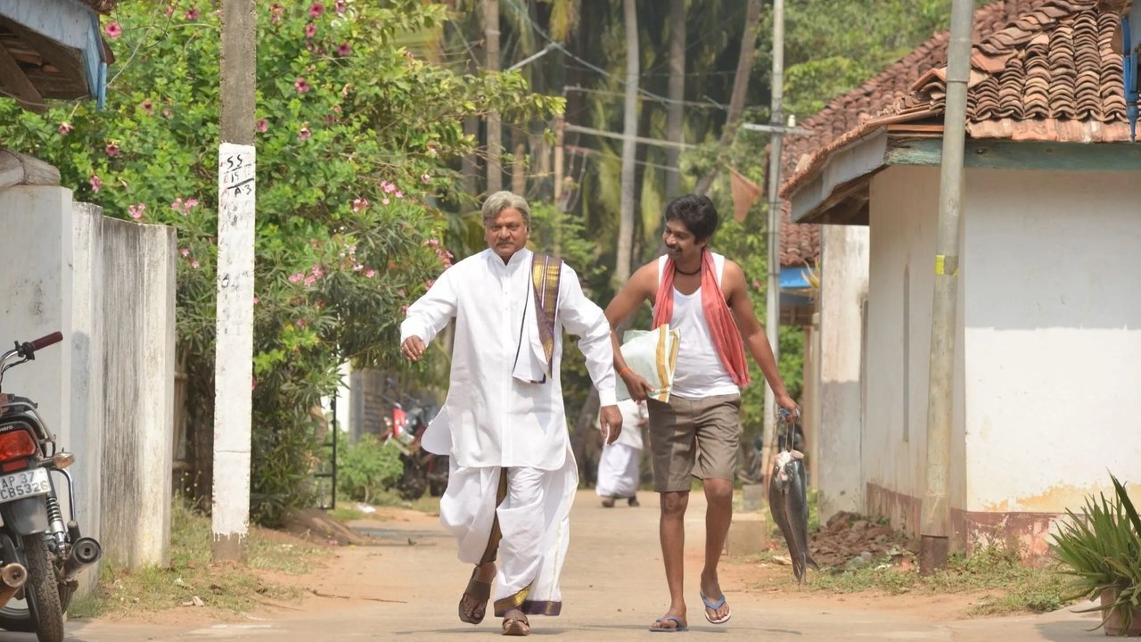 Tholu Bommalata Movie Screenshot 1
