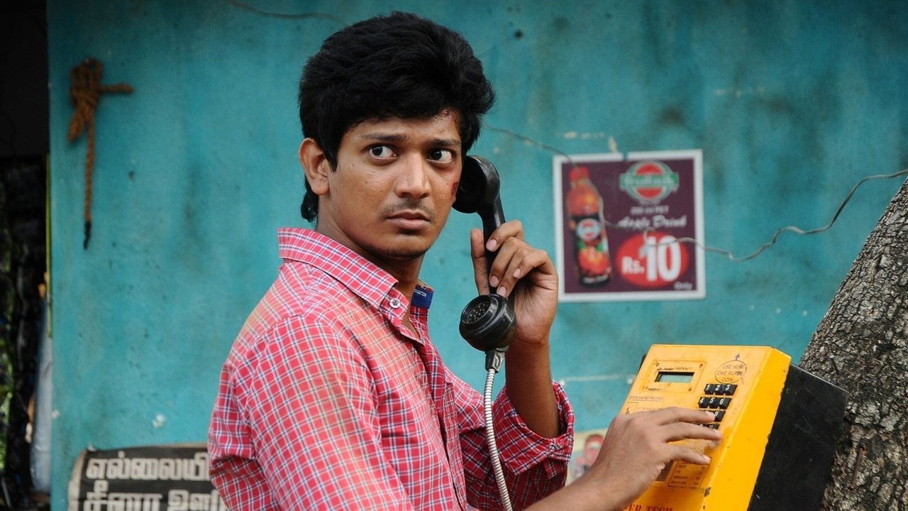 Maanagaram Movie Screenshot 1
