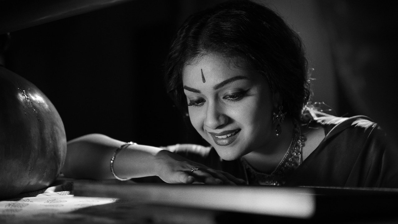 Mahanati Movie Screenshot 1