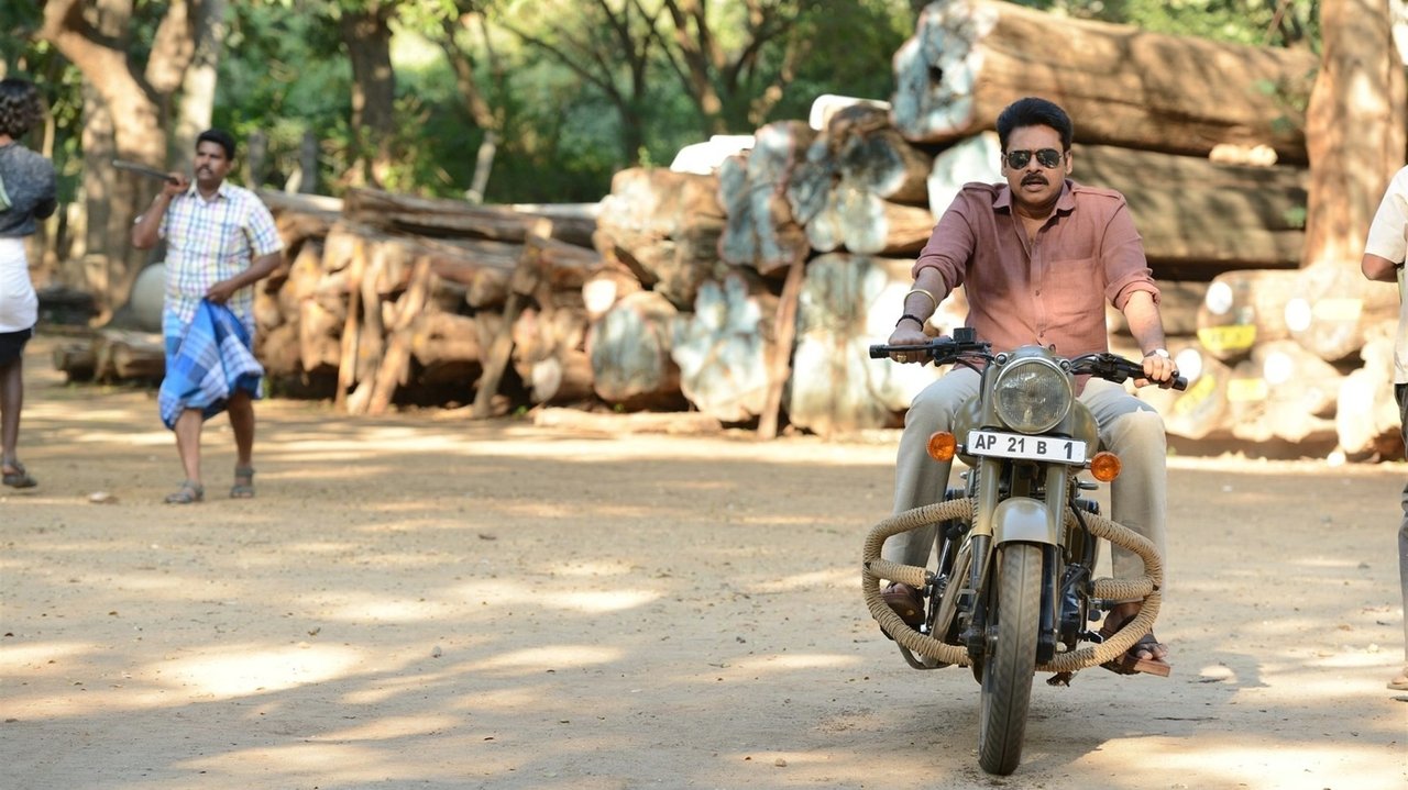 Katamarayudu Movie Screenshot 3