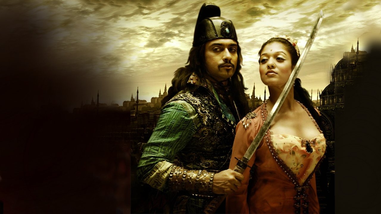 Aadhavan Movie Screenshot 3
