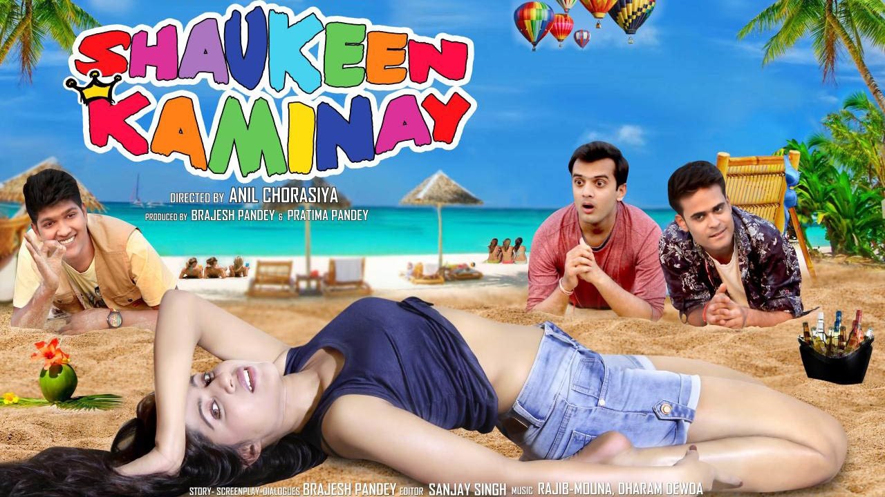 Shaukeen Kaminay Movie Screenshot 1