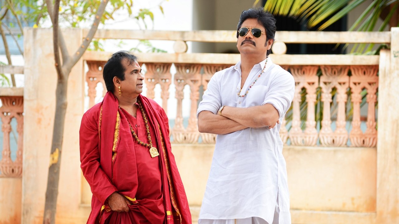Soggade Chinni Nayana Movie Screenshot 1