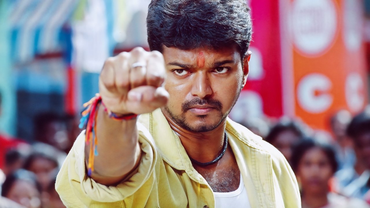 Sivakasi Movie Screenshot 1
