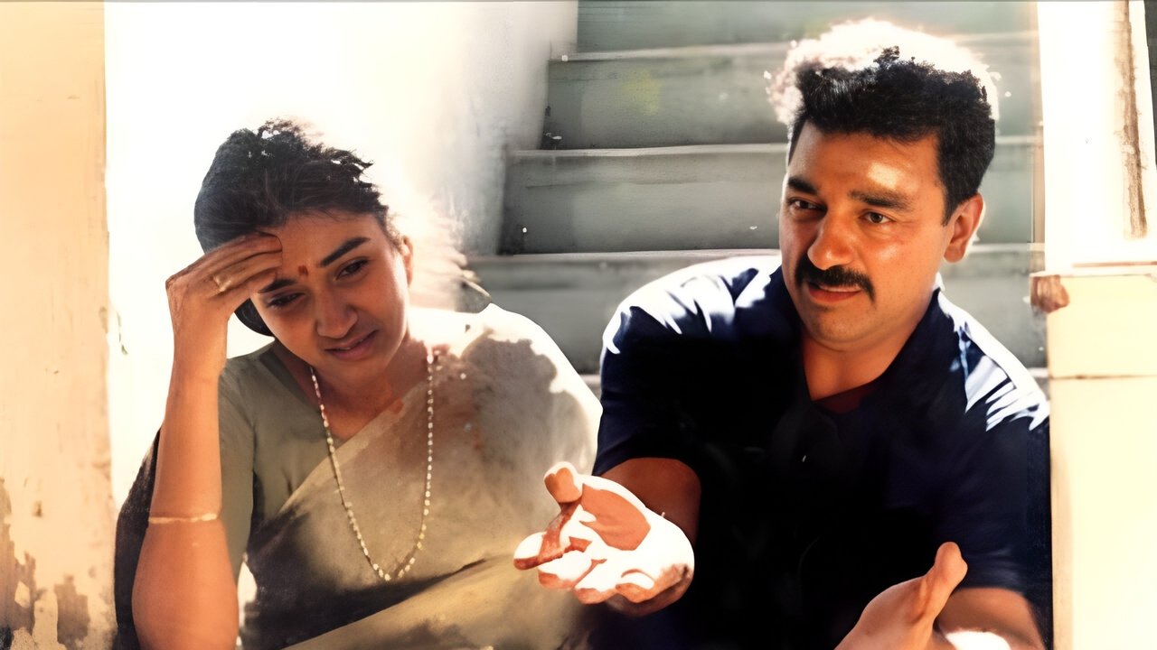 Mahanadhi Movie Screenshot 1