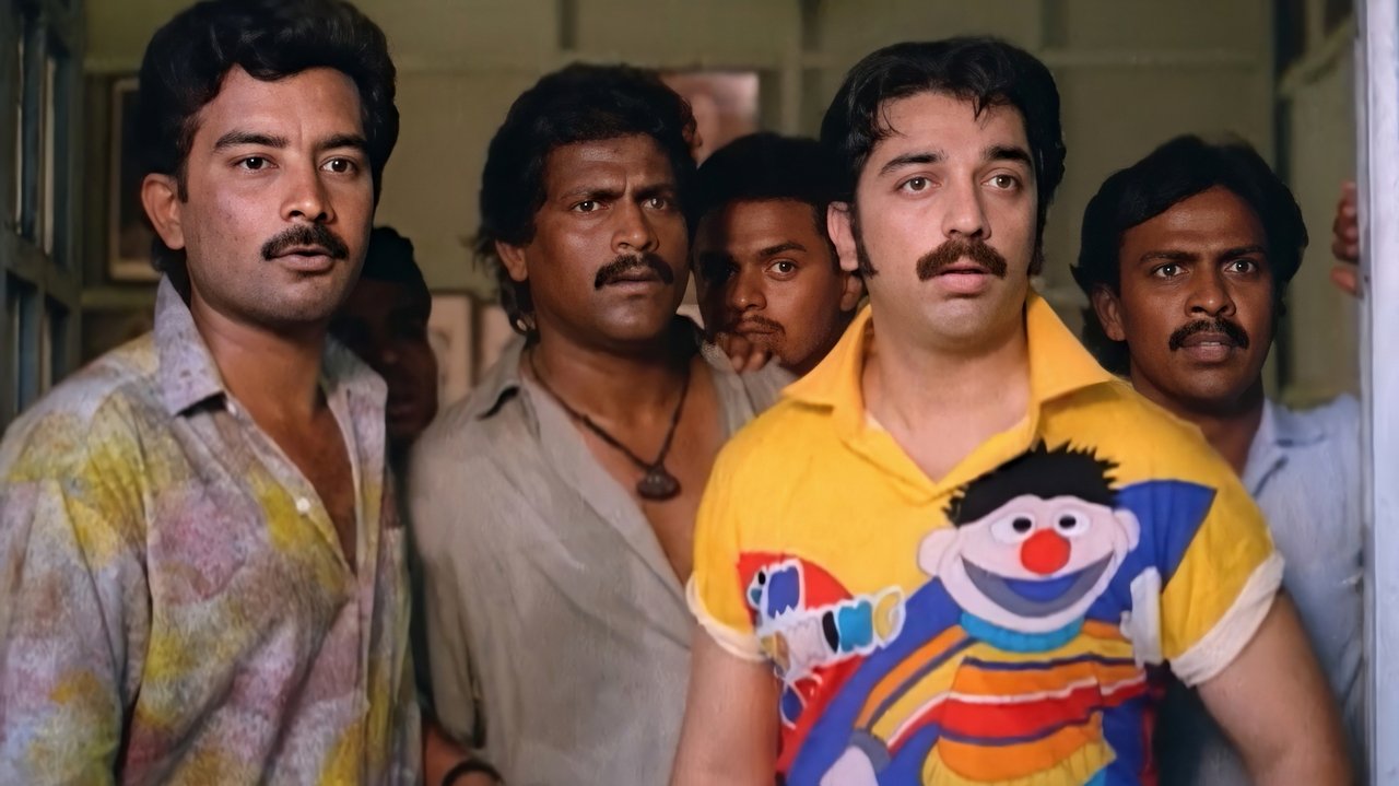 Michael Madana Kama Rajan Movie Screenshot 2