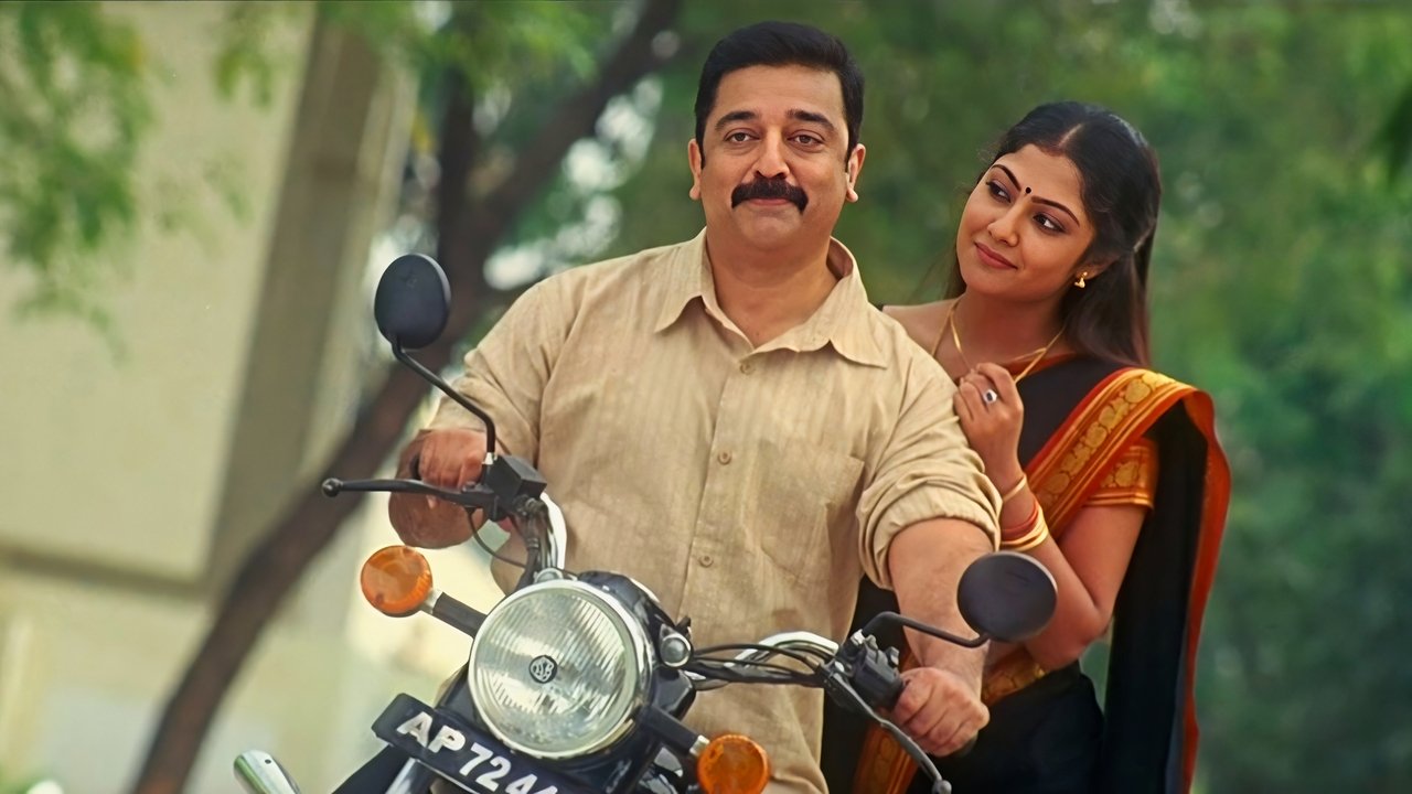 Vettaiyaadu Vilaiyaadu Movie Screenshot 2