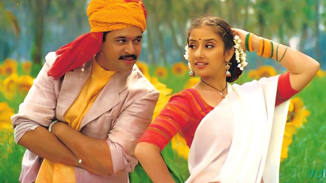 Mudhalvan Movie Screenshot 1