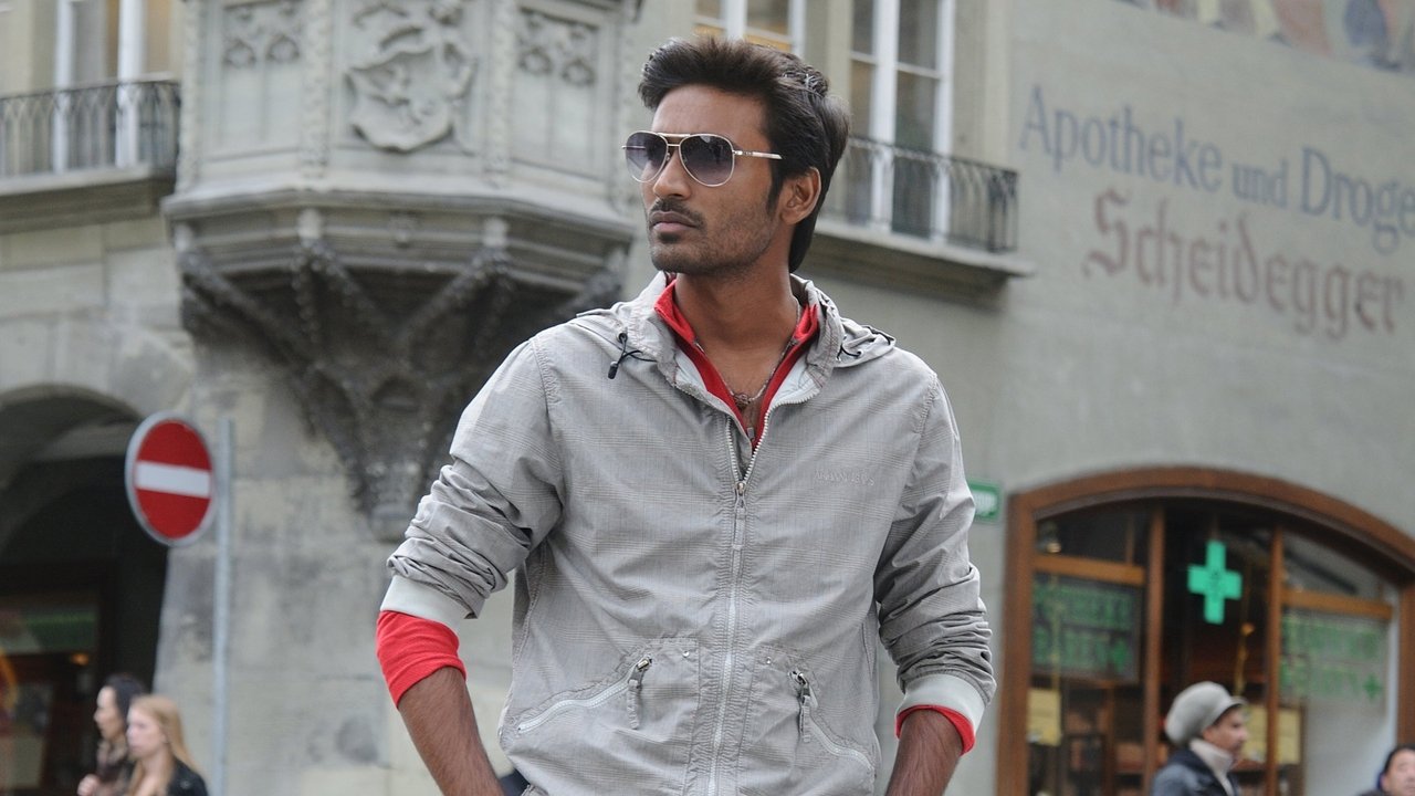 Uthama Puthiran Movie Screenshot 4