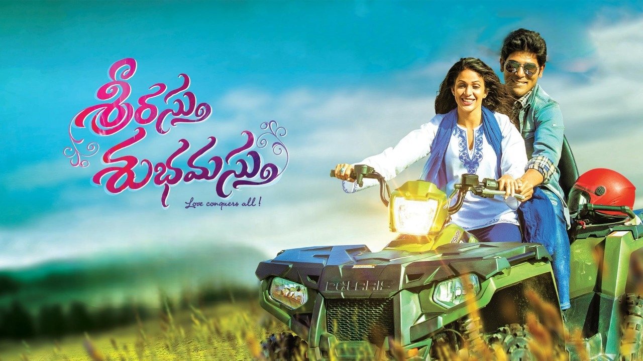 Srirastu Subhamastu Movie Screenshot 1