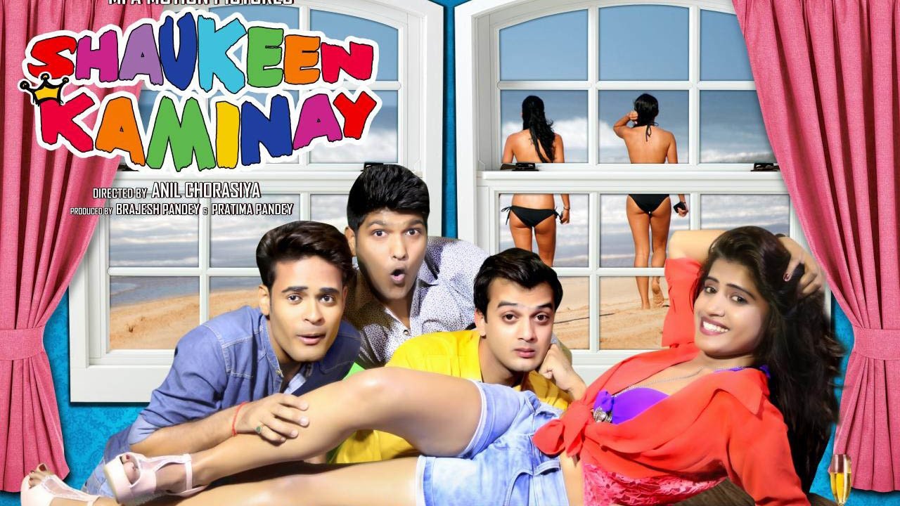 Shaukeen Kaminay Movie Screenshot 2