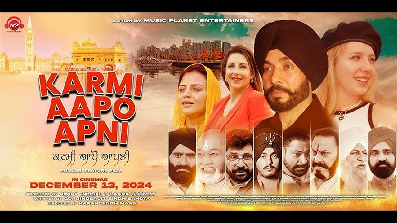 Karmi Aapo Apni Movie Screenshot 1