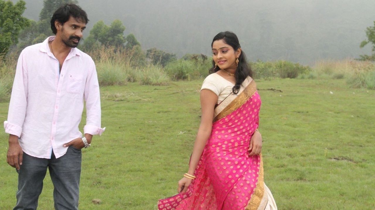 Saavi Movie Screenshot 3
