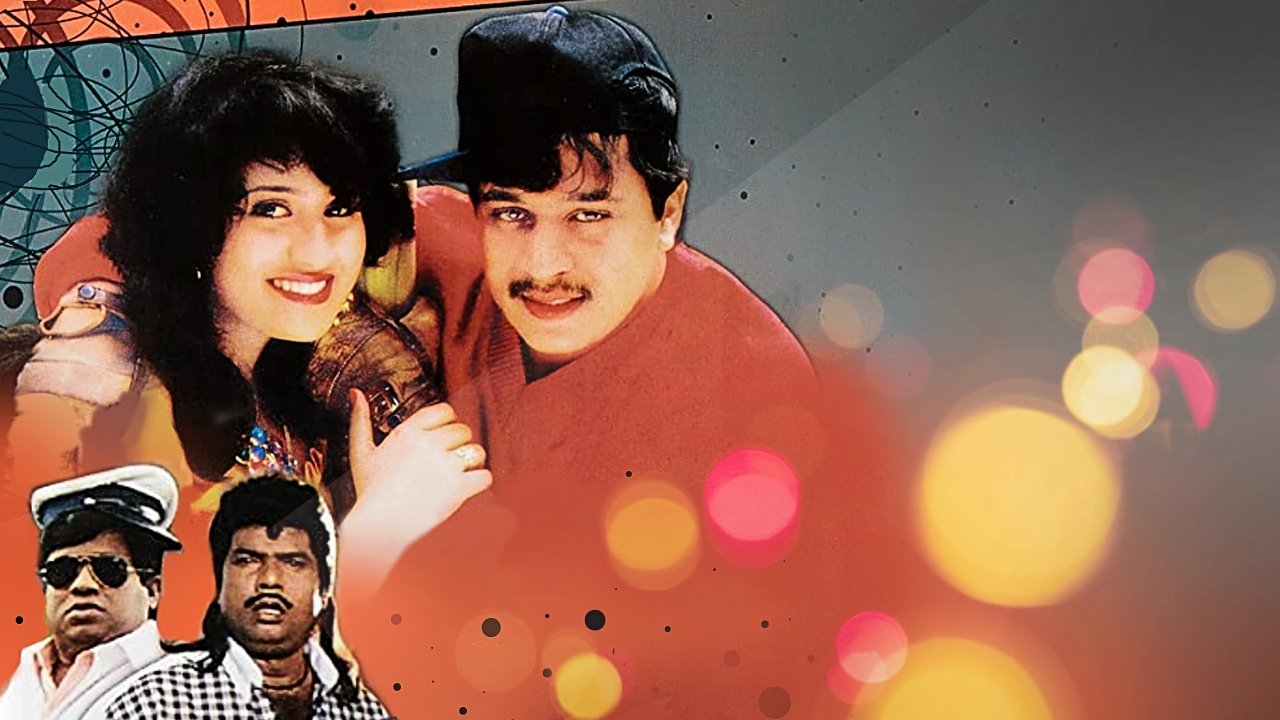 Karnaa Movie Screenshot 1