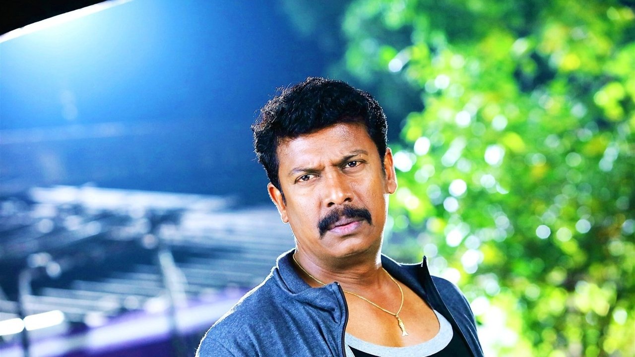Thondan Movie Screenshot 3