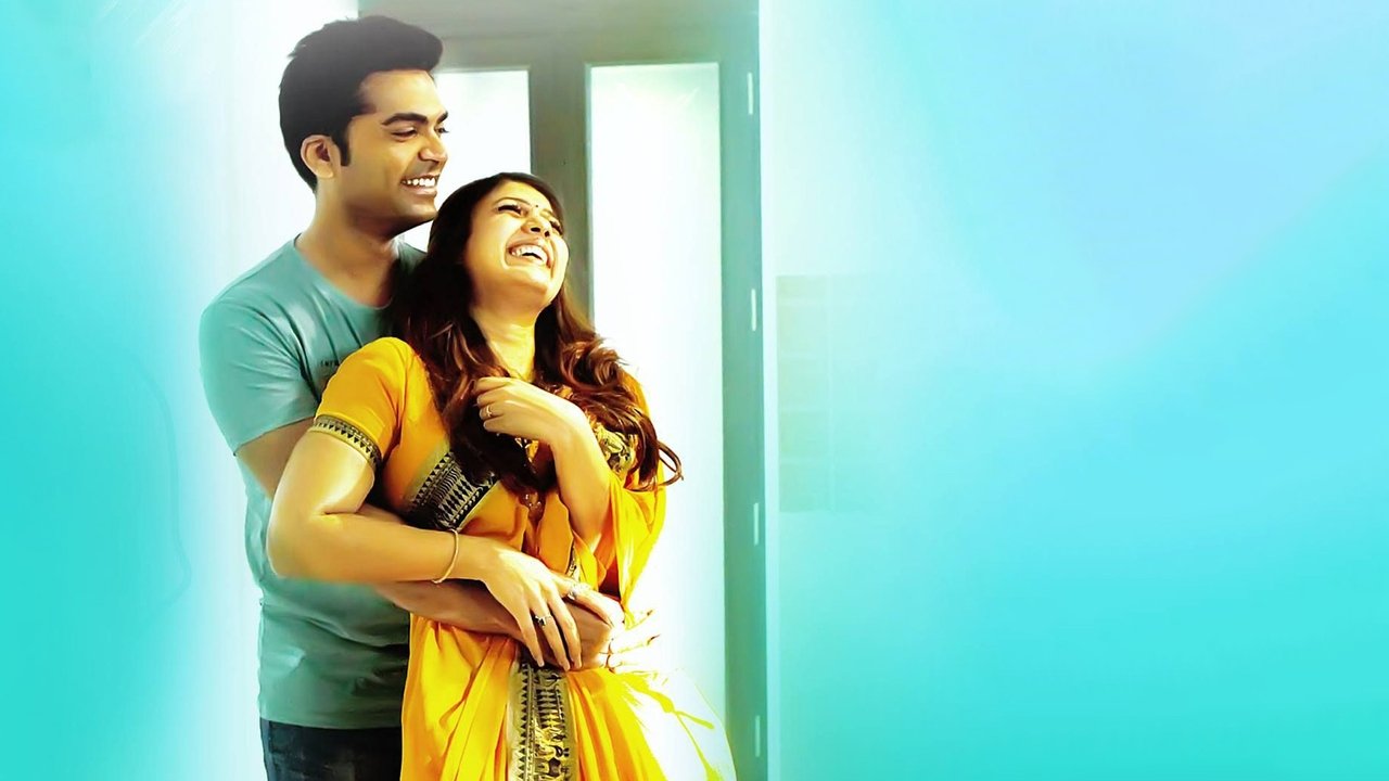 Idhu Namma Aalu Movie Screenshot 3