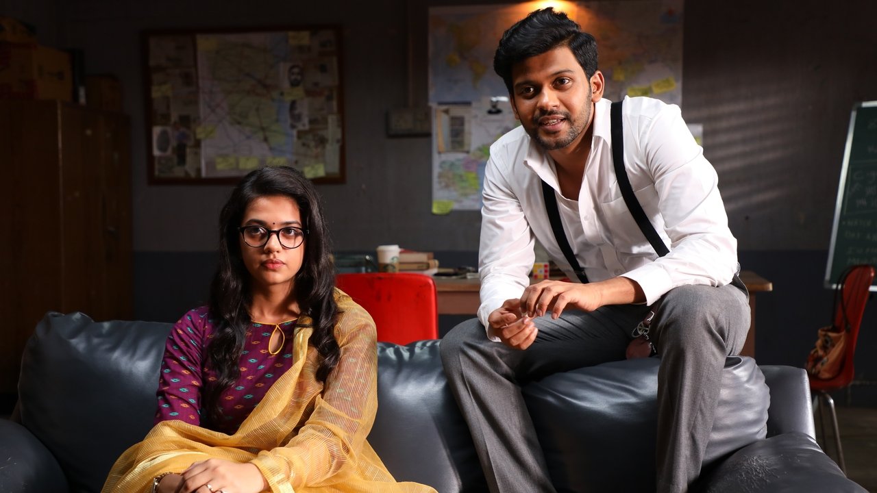 Agent Sai Srinivasa Athreya Movie Screenshot 4