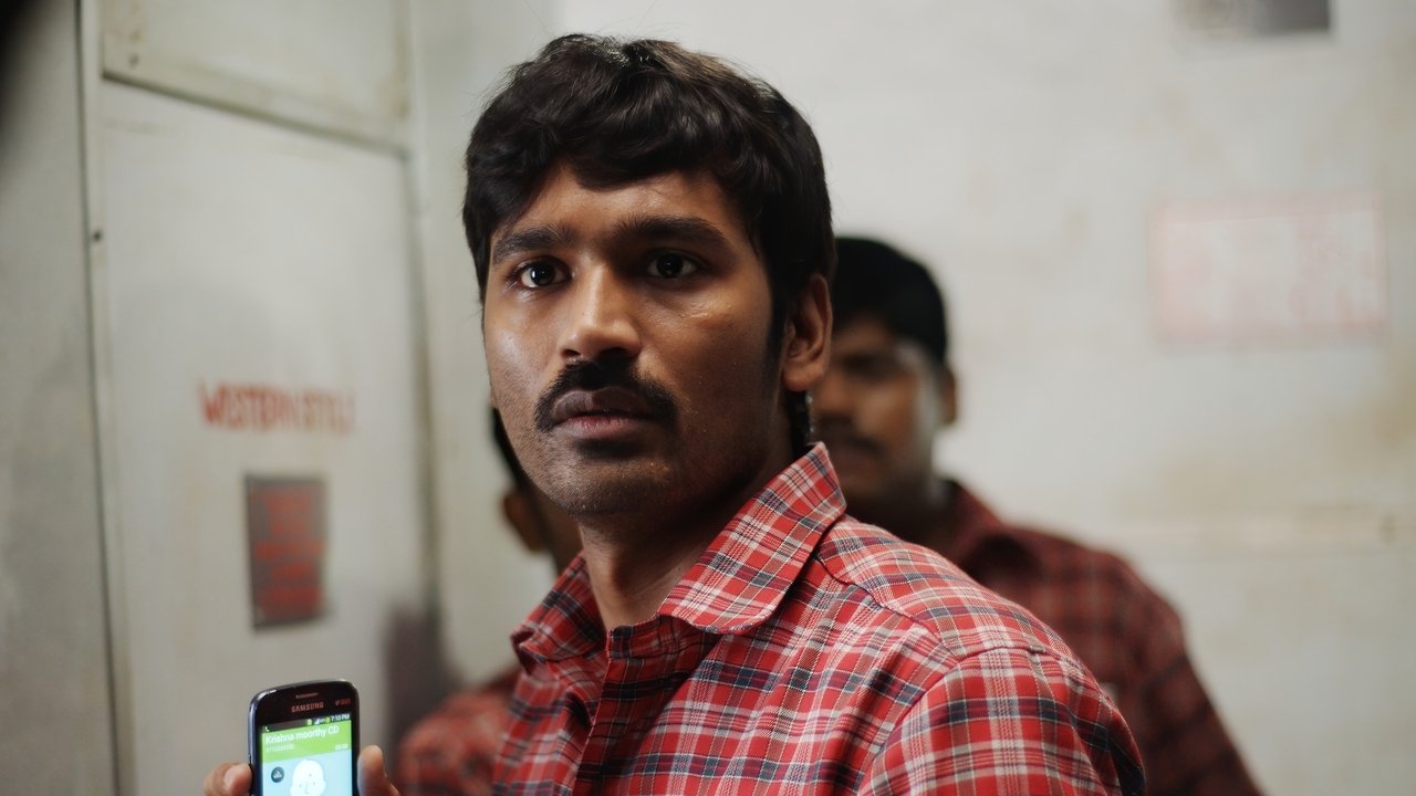 Thodari Movie Screenshot 2