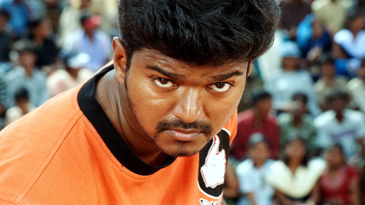 Ghilli Movie Screenshot 2