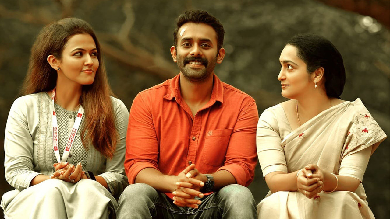 Anand Sreebala Movie Screenshot 1