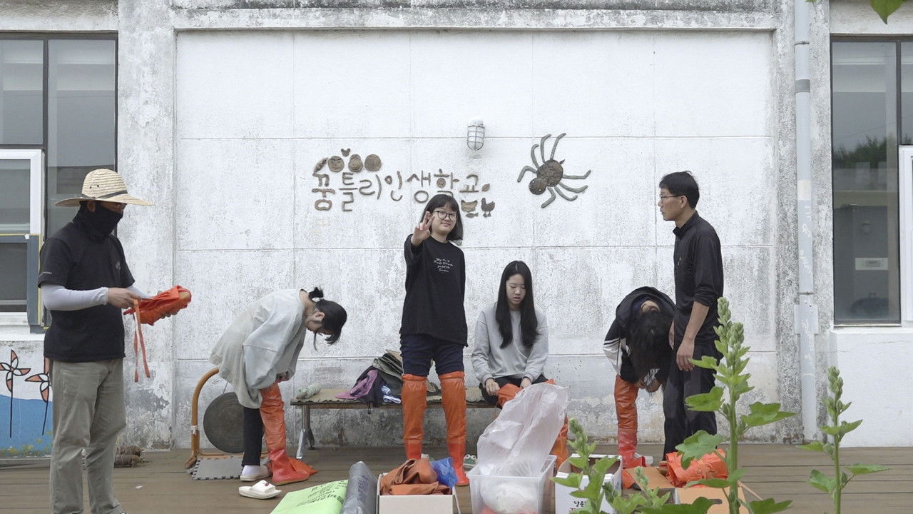 Efterskole, Going to the Wonderland Korea Movie Screenshot 1