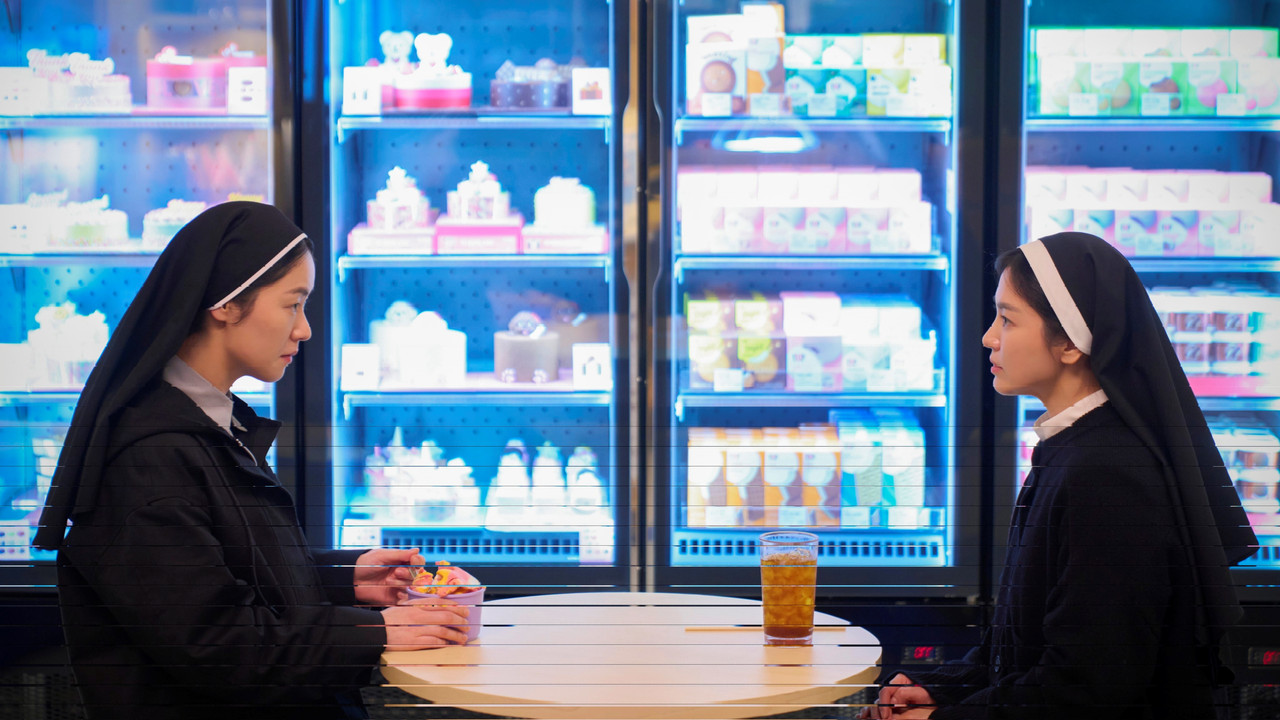 Dark Nuns Movie Screenshot 1