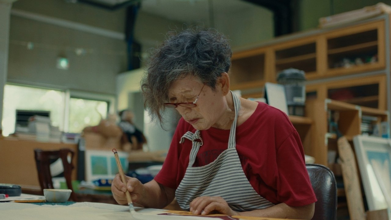 Pink Moon Movie Screenshot 1