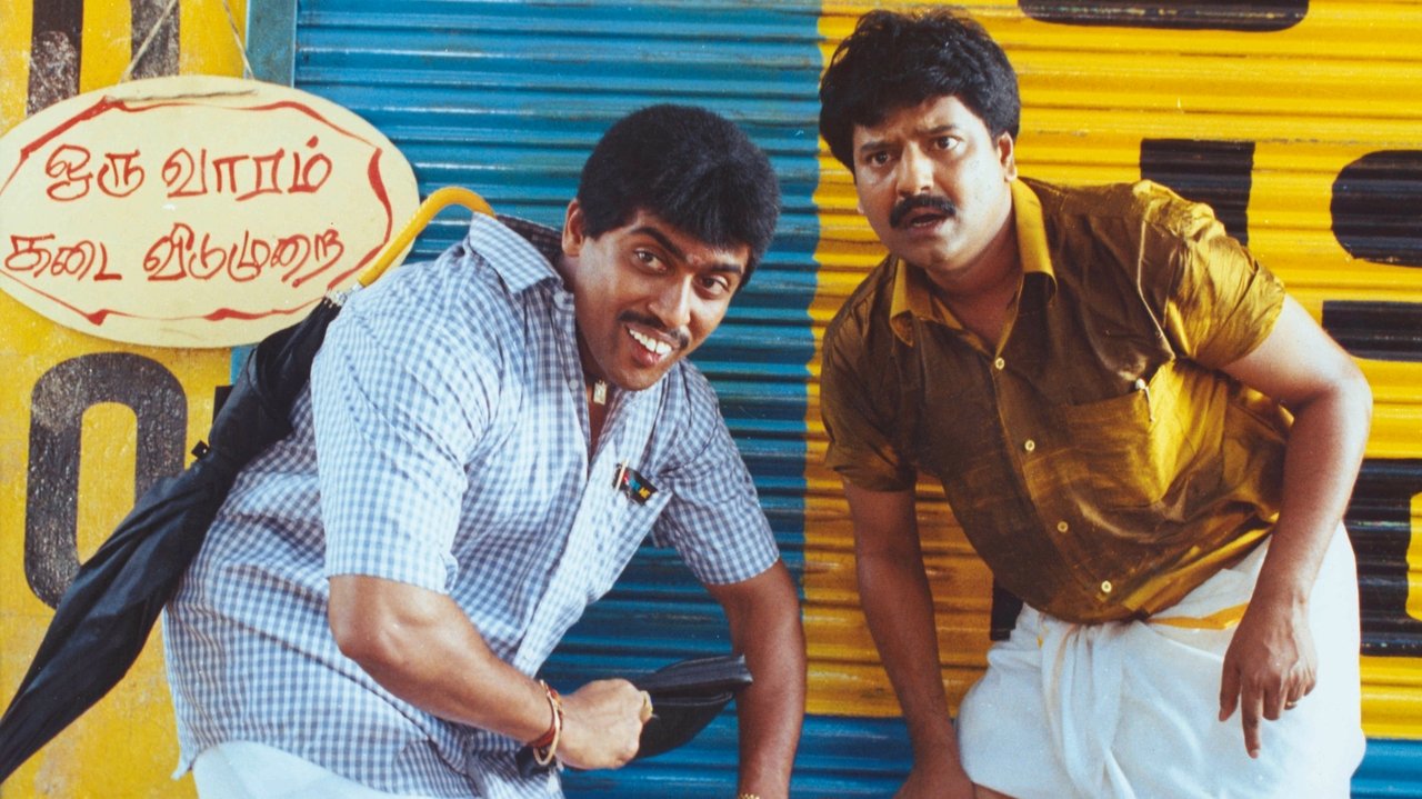 Perazhagan Movie Screenshot 1