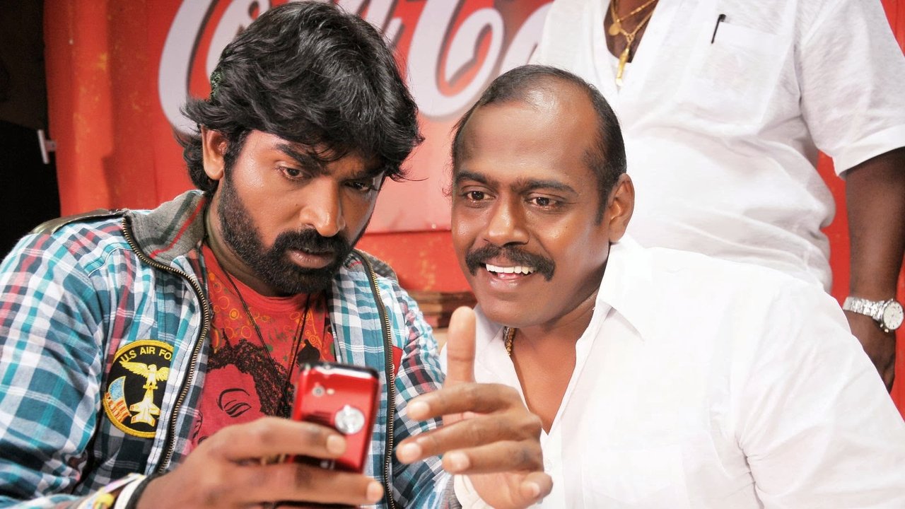 Idharkuthane Aasaipattai Balakumara Movie Screenshot 4