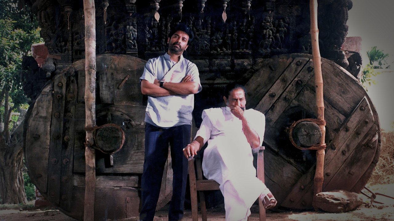 Thevar Magan Movie Screenshot 1