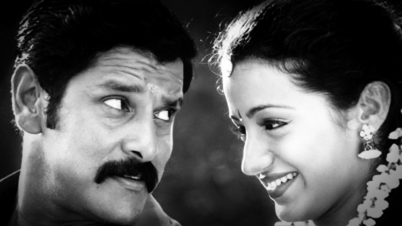 Saamy Movie Screenshot 1