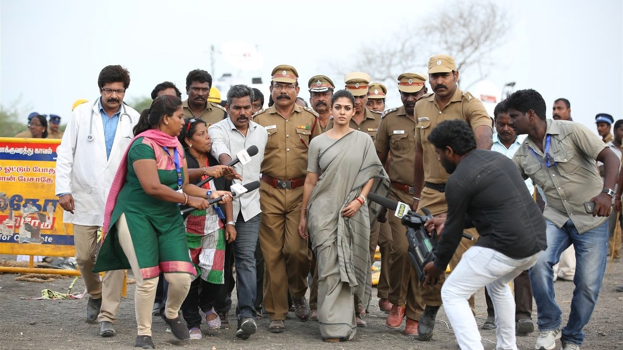Aramm Movie Screenshot 4