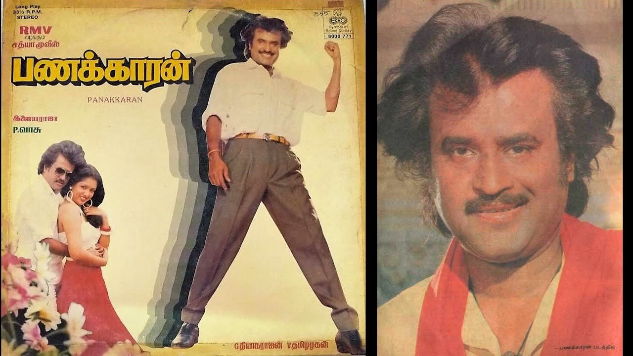 Panakkaran Movie Screenshot 1