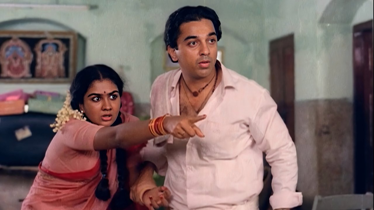 Michael Madana Kama Rajan Movie Screenshot 5