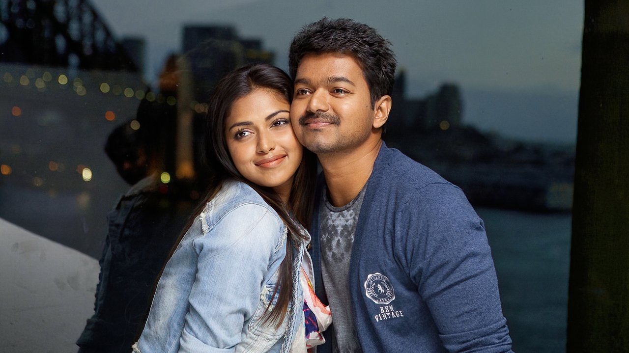 Thalaivaa Movie Screenshot 1