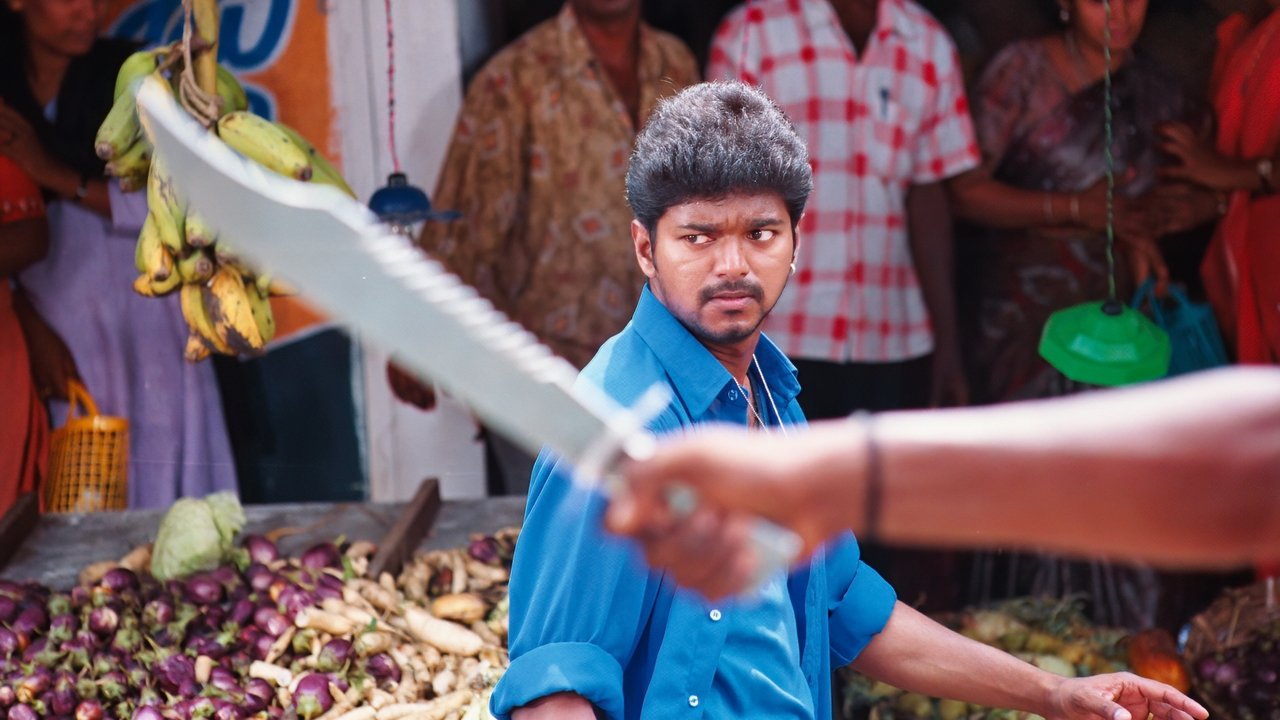 Madurey Movie Screenshot 2