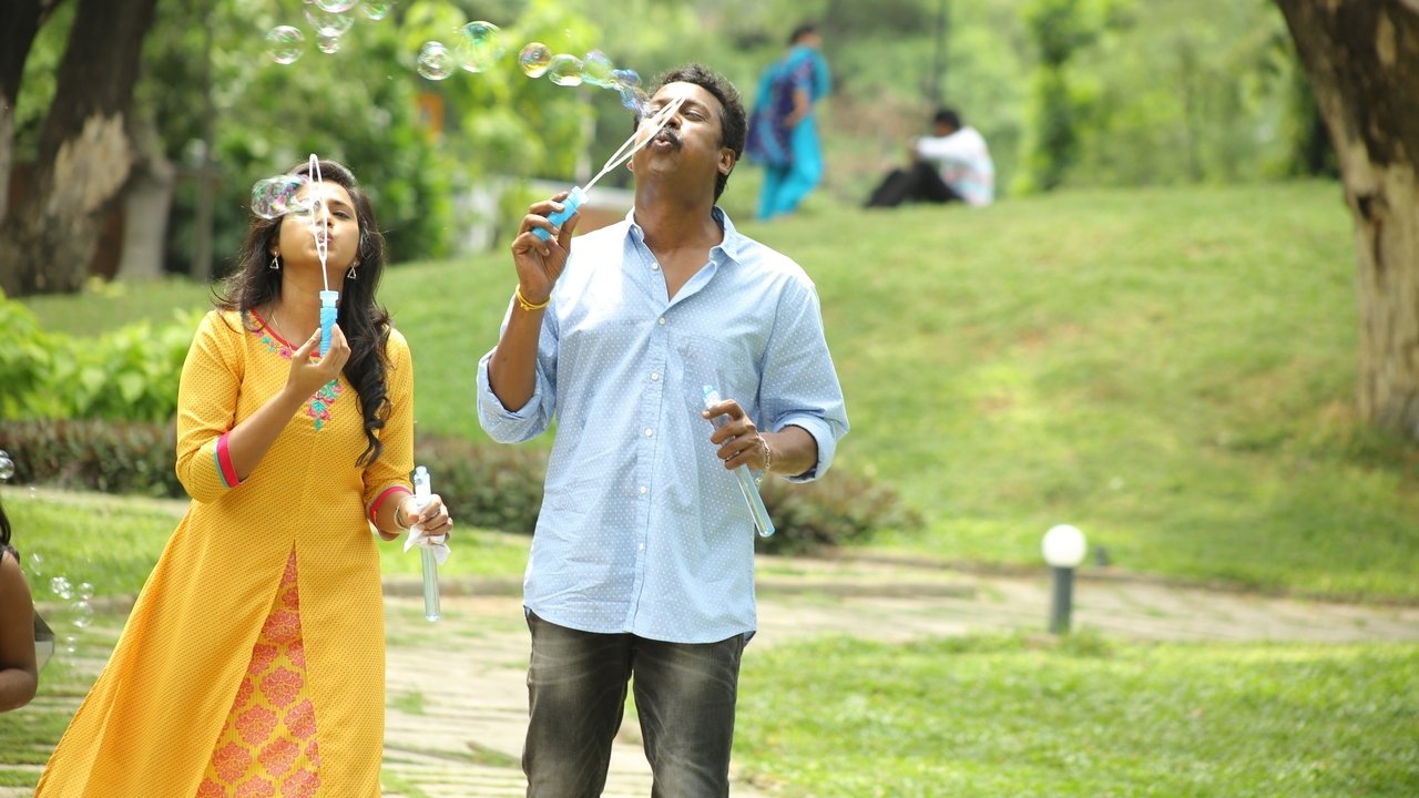 Aan Devathai Movie Screenshot 2