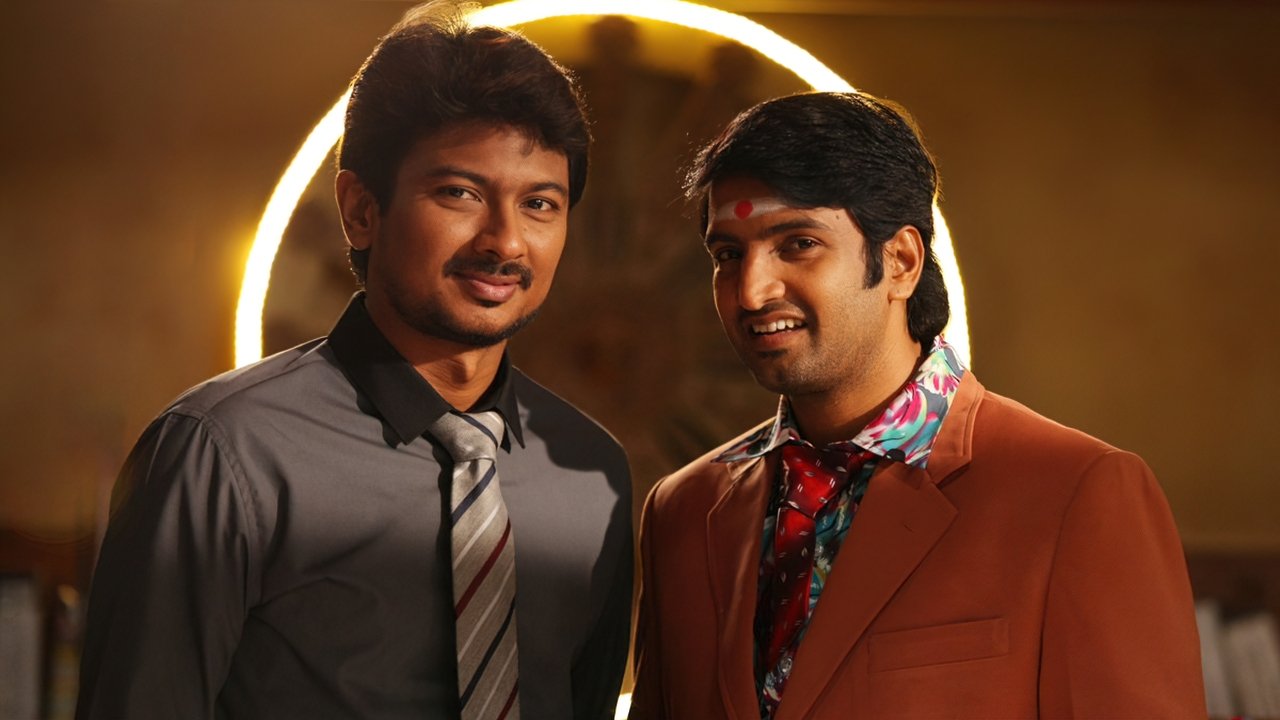 Nannbenda Movie Screenshot 3