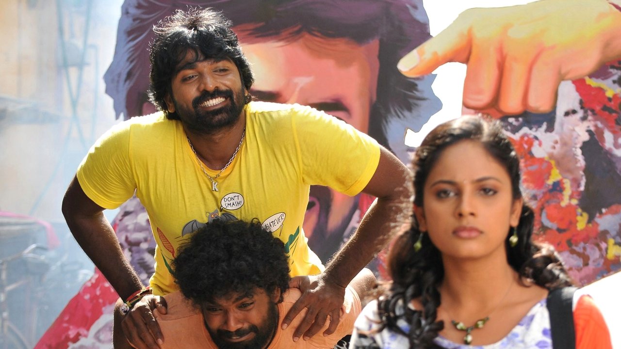 Idharkuthane Aasaipattai Balakumara Movie Screenshot 2