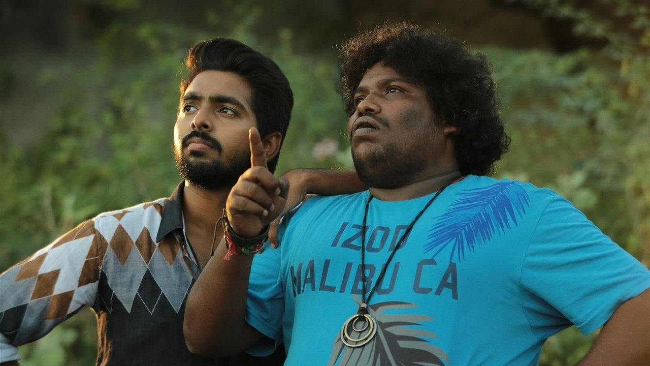 Sema Movie Screenshot 2