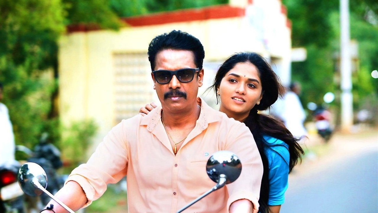 Thondan Movie Screenshot 4