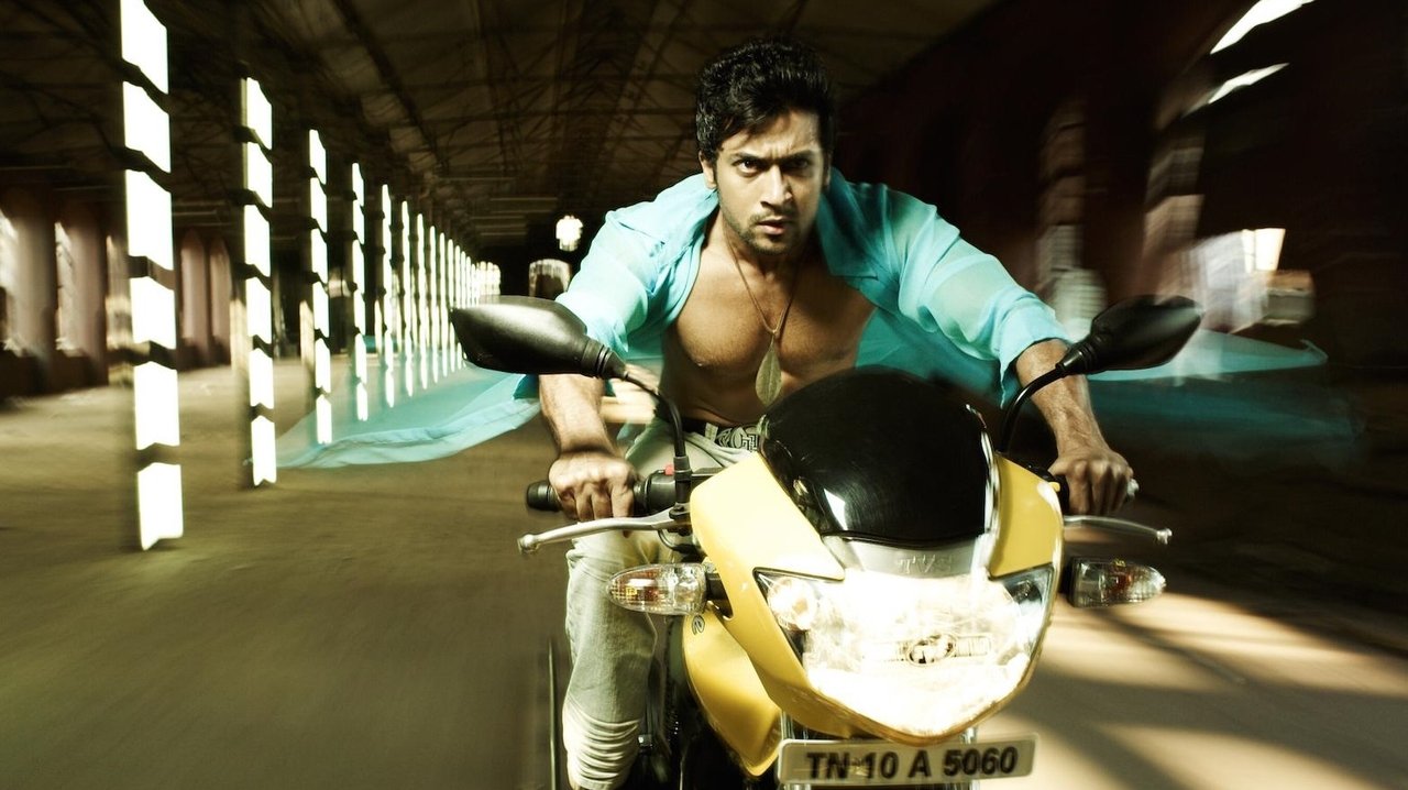 Ayan Movie Screenshot 1