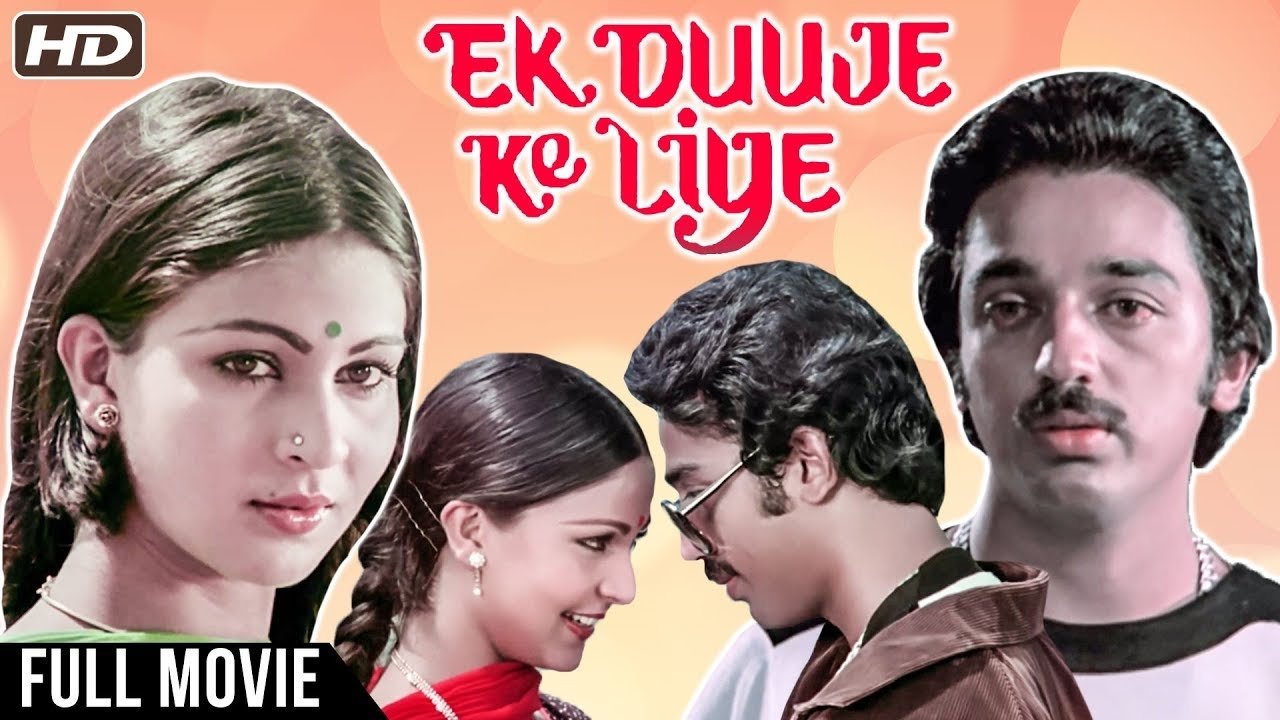 Ek Duuje Ke Liye Movie Screenshot 1